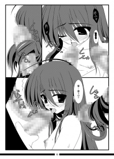 [Shichiyou Souryuujin (Soushin Souma)] Oreteki Enrei (Shakugan no Shana) [Digital] - page 23