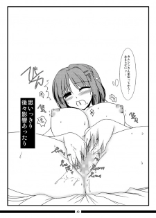 [Shichiyou Souryuujin (Soushin Souma)] Oreteki Enrei (Shakugan no Shana) [Digital] - page 45