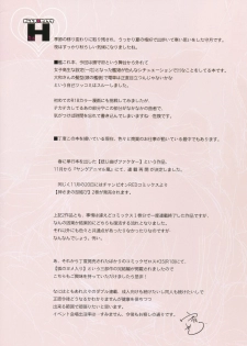 (SC2015 Autumn) [Kamishiki (Kamizuki Shiki)] Kanmusu x Seifuku H (Kantai Collection -KanColle-) [English] [NepNep] - page 13
