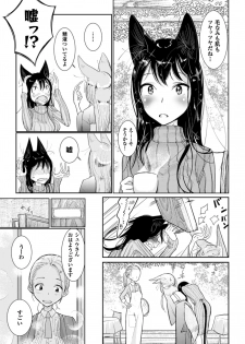 [Dhibi] Hatsujou to Choukyou no Aida Saishuuwa [Digital] - page 21