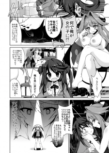 [TSF no F (Kurimochi Chizuru)] Boku wa Succubus? - page 32