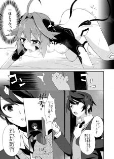 [TSF no F (Kurimochi Chizuru)] Boku wa Succubus? - page 5