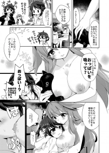 [TSF no F (Kurimochi Chizuru)] Boku wa Succubus? - page 29