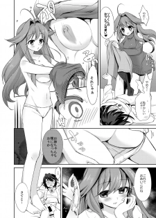 [TSF no F (Kurimochi Chizuru)] Boku wa Succubus? - page 24