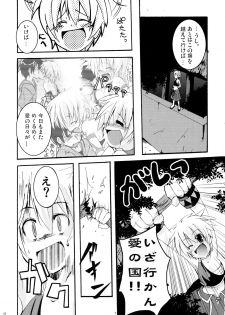 (CR37) [MASULAO MAXIMUM (Kazekawa Nagi)] Panya!! 2 (Sukatto Golf Pangya) - page 7