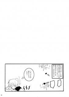 (CR37) [MASULAO MAXIMUM (Kazekawa Nagi)] Panya!! 2 (Sukatto Golf Pangya) - page 29