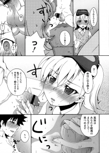 [Anthology] Toaru Muhou na Sexual Addict (Toaru Kagaku no Railgun) - page 9