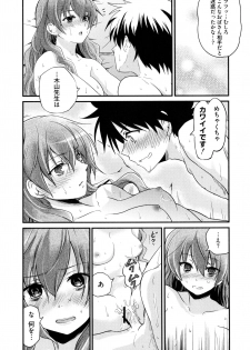 [Anthology] Toaru Muhou na Sexual Addict (Toaru Kagaku no Railgun) - page 28