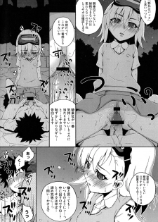 [Anthology] Toaru Muhou na Sexual Addict (Toaru Kagaku no Railgun) - page 6