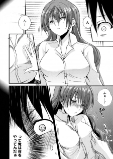 [Anthology] Toaru Muhou na Sexual Addict (Toaru Kagaku no Railgun) - page 24