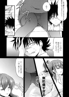 [Anthology] Toaru Muhou na Sexual Addict (Toaru Kagaku no Railgun) - page 23