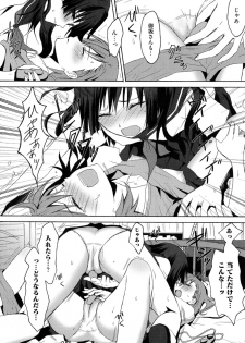 [Anthology] Toaru Muhou na Sexual Addict (Toaru Kagaku no Railgun) - page 44