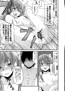 [Anthology] Toaru Muhou na Sexual Addict (Toaru Kagaku no Railgun) - page 29