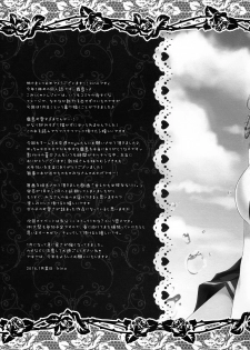 (CT27) [Kinokonomi (kino)] Renshuu Junyoukan Kashima Chakunin desu (Kantai Collection -KanColle-) [Chinese] [佳奈助汉化组] - page 17