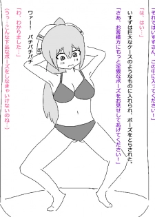 izuzu no onahoka night show - page 4
