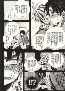 (GB16) [Kanakana Shoutengai (Riuta Gao)] Mitsuori-bako 2 (JoJo's Bizarre Adventure) - page 15