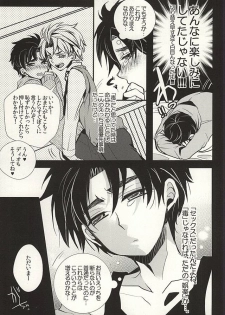 (GB16) [Kanakana Shoutengai (Riuta Gao)] Mitsuori-bako 2 (JoJo's Bizarre Adventure) - page 18