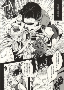 (GB16) [Kanakana Shoutengai (Riuta Gao)] Mitsuori-bako 2 (JoJo's Bizarre Adventure) - page 3