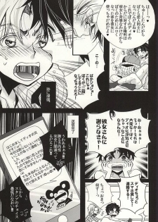 (GB16) [Kanakana Shoutengai (Riuta Gao)] Mitsuori-bako 2 (JoJo's Bizarre Adventure) - page 26