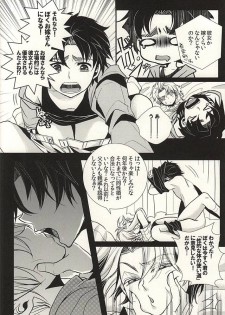(GB16) [Kanakana Shoutengai (Riuta Gao)] Mitsuori-bako 2 (JoJo's Bizarre Adventure) - page 23