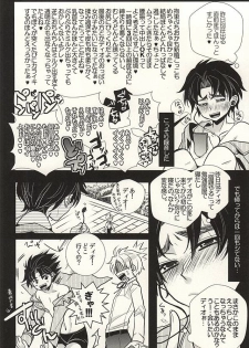 (GB16) [Kanakana Shoutengai (Riuta Gao)] Mitsuori-bako 2 (JoJo's Bizarre Adventure) - page 31