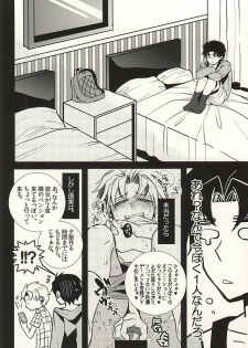 (GB16) [Kanakana Shoutengai (Riuta Gao)] Mitsuori-bako 2 (JoJo's Bizarre Adventure) - page 17
