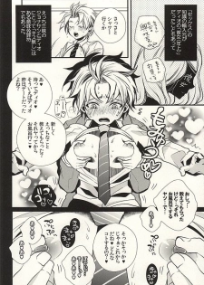 (GB16) [Kanakana Shoutengai (Riuta Gao)] Mitsuori-bako 2 (JoJo's Bizarre Adventure) - page 9