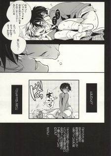 (GB16) [Kanakana Shoutengai (Riuta Gao)] Mitsuori-bako 2 (JoJo's Bizarre Adventure) - page 8