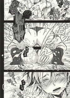 (GB16) [Kanakana Shoutengai (Riuta Gao)] Mitsuori-bako 2 (JoJo's Bizarre Adventure) - page 25