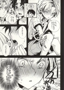 (GB16) [Kanakana Shoutengai (Riuta Gao)] Mitsuori-bako 2 (JoJo's Bizarre Adventure) - page 12