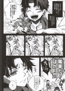 (WRY-FES2) [Kanakana Shoutengai (Riuta Gao)] Mitsuori-bako (JoJo's Bizarre Adventure) - page 7