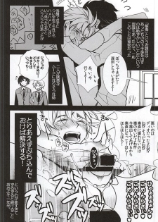 (WRY-FES2) [Kanakana Shoutengai (Riuta Gao)] Mitsuori-bako (JoJo's Bizarre Adventure) - page 19