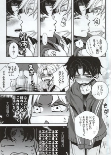 (WRY-FES2) [Kanakana Shoutengai (Riuta Gao)] Mitsuori-bako (JoJo's Bizarre Adventure) - page 8