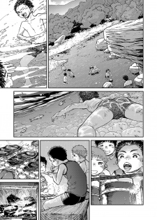 [Shounen Zoom (Shigeru)] Manga Shounen Zoom Vol. 21 [Digital] - page 37