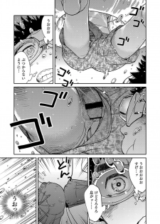 [Shounen Zoom (Shigeru)] Manga Shounen Zoom Vol. 21 [Digital] - page 25