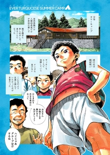 [Shounen Zoom (Shigeru)] Manga Shounen Zoom Vol. 21 [Digital] - page 33