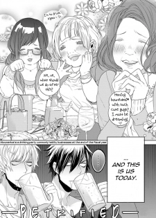 [Owal] Hang Out Crisis Ch. 1-2 [English] [NijiNiji Nikubou Scans] - page 6