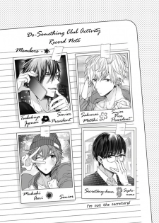 [Owal] Hang Out Crisis Ch. 1-2 [English] [NijiNiji Nikubou Scans] - page 33