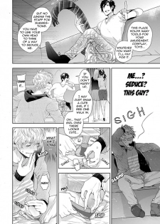 [Owal] Hang Out Crisis Ch. 1-2 [English] [NijiNiji Nikubou Scans] - page 50