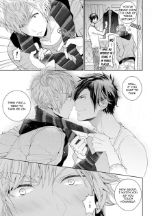 [Owal] Hang Out Crisis Ch. 1-2 [English] [NijiNiji Nikubou Scans] - page 49
