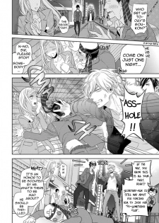 [Owal] Hang Out Crisis Ch. 1-2 [English] [NijiNiji Nikubou Scans] - page 8