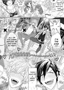 [Owal] Hang Out Crisis Ch. 1-2 [English] [NijiNiji Nikubou Scans] - page 5