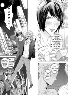 [Owal] Hang Out Crisis Ch. 1-2 [English] [NijiNiji Nikubou Scans] - page 7