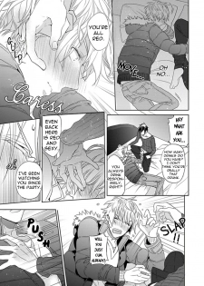 [Owal] Hang Out Crisis Ch. 1-2 [English] [NijiNiji Nikubou Scans] - page 15