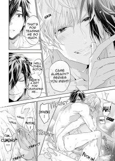 [Owal] Hang Out Crisis Ch. 1-2 [English] [NijiNiji Nikubou Scans] - page 30