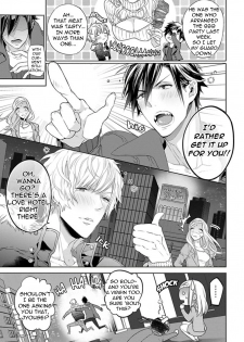 [Owal] Hang Out Crisis Ch. 1-2 [English] [NijiNiji Nikubou Scans] - page 9
