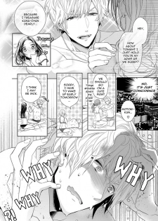 [Owal] Hang Out Crisis Ch. 1-2 [English] [NijiNiji Nikubou Scans] - page 44
