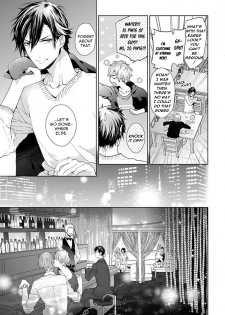 [Owal] Hang Out Crisis Ch. 1-2 [English] [NijiNiji Nikubou Scans] - page 47