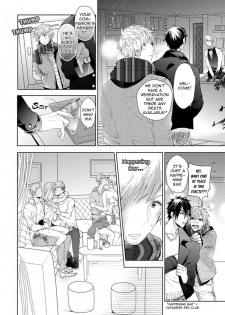 [Owal] Hang Out Crisis Ch. 1-2 [English] [NijiNiji Nikubou Scans] - page 48