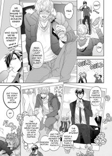 [Owal] Hang Out Crisis Ch. 1-2 [English] [NijiNiji Nikubou Scans] - page 11